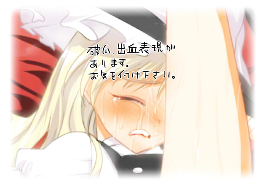 Marisa o Rape page 1 full