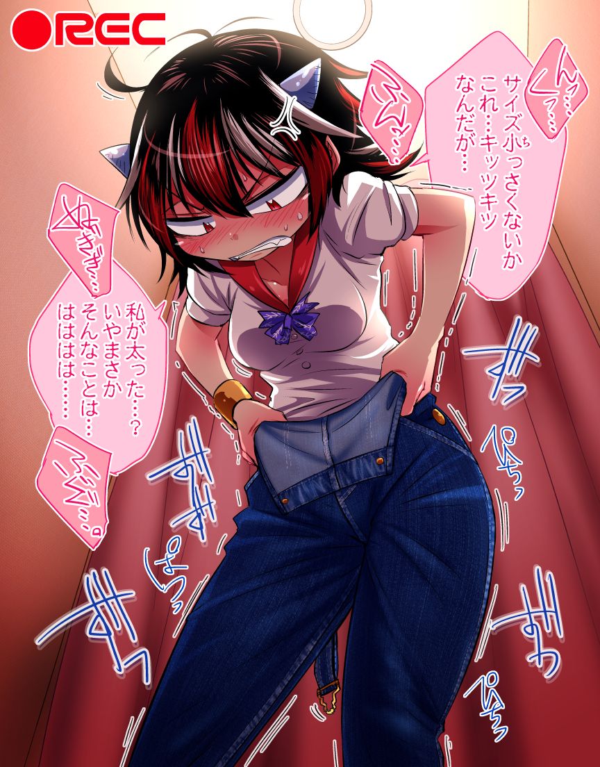 Seija-san ni Muri Itte Rei no Fuku Kitemoraimashita. page 3 full