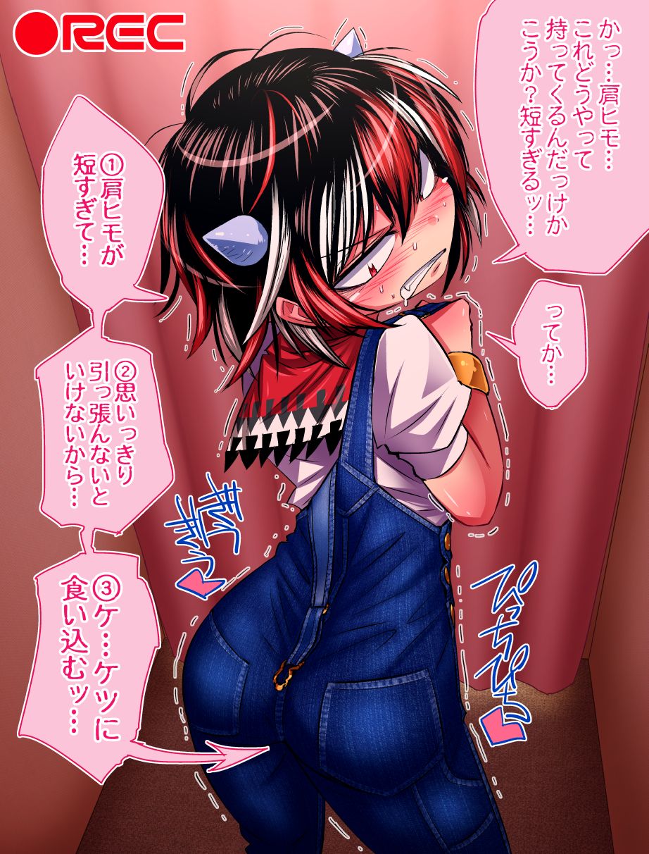 Seija-san ni Muri Itte Rei no Fuku Kitemoraimashita. page 4 full