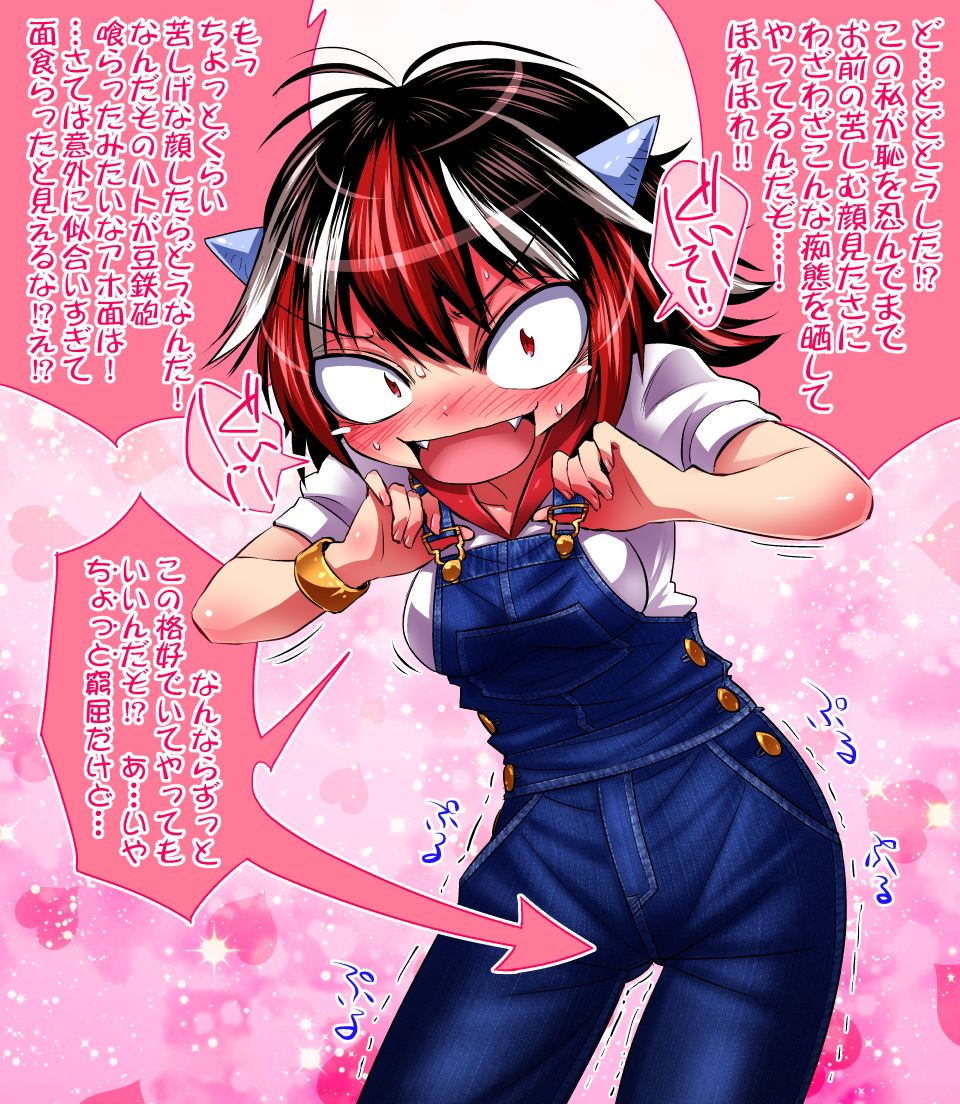 Seija-san ni Muri Itte Rei no Fuku Kitemoraimashita. page 7 full