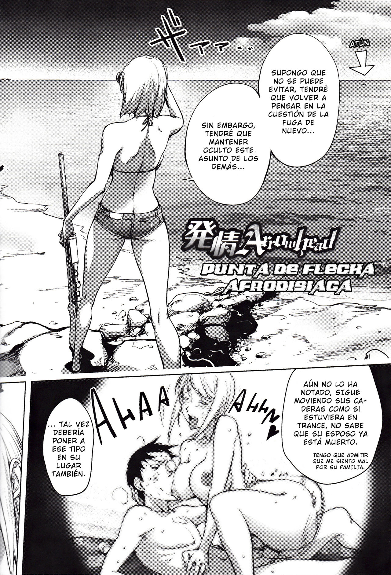 Hatsujou Arrowhead | Punta De Flecha Afrodisíaca page 2 full