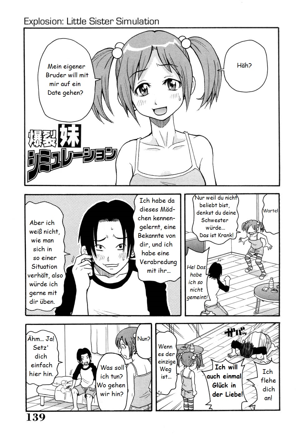 Bakuretsu Imouto Simulation | Explosion: Little Sister Simulator page 1 full