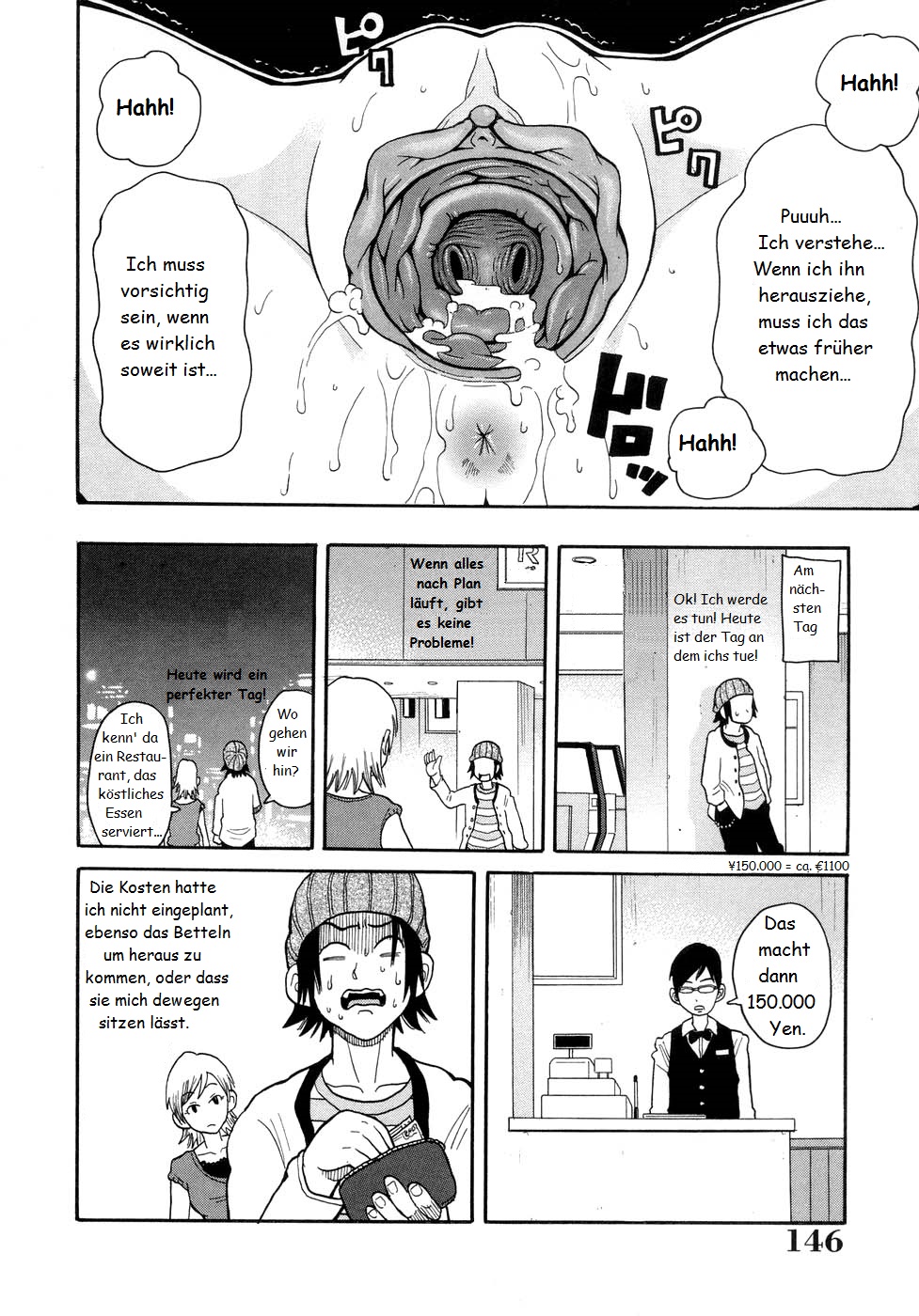 Bakuretsu Imouto Simulation | Explosion: Little Sister Simulator page 8 full